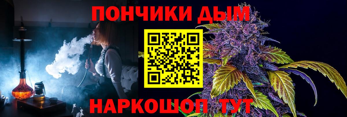 МАРИХУАНА White Widow  Вход с VPN  Каменск-Шахтинский  Канабис гибрид  Каннабис марихуана 